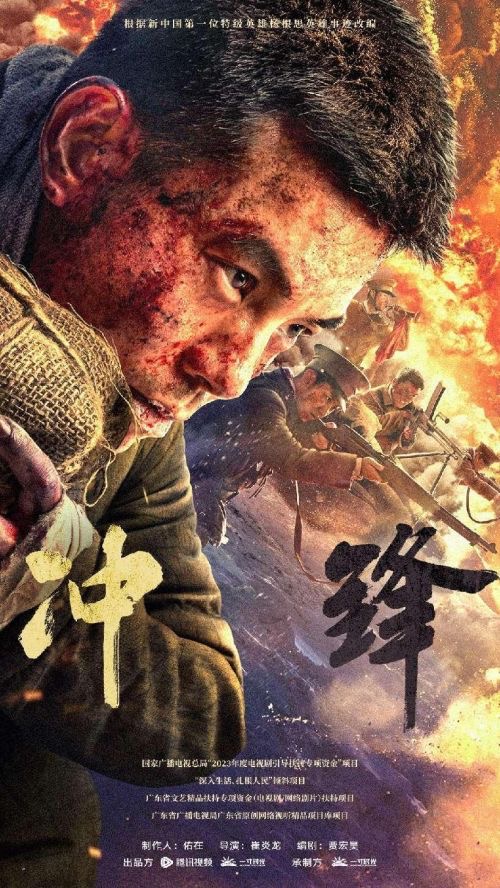 高燃战斗场面高光回顾封面
